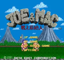 Image n° 7 - screenshots  : Joe & Mac - Tatakae Genshijin